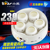 Bear/小熊 SNJ-576酸奶机陶瓷内胆家用全自动家用蜜罐分杯特价