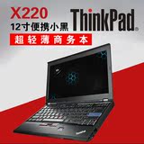 二手thinkpad 联想IBM X220 X230 I5 I7超薄X201笔记本电脑