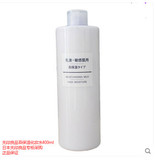 现货日本代购正品无印良品乳液舒柔高保湿型敏感肌用护肤品400ml