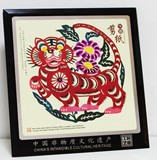 手工艺剪纸画框彩色十二生肖民族中国风特色出国会议礼品送老外