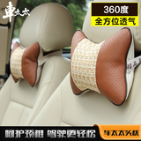 车太太汽车头枕适用于一对真皮座椅靠枕护颈车载宝马奥迪骨头枕