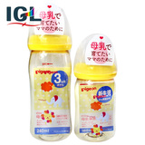 【直邮】日本 贝亲奶瓶塑料ppsu宽口径防胀气宝宝新生儿 初生婴儿