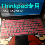 Thinkpad联想T420 s T410I T510 i T520 T400S W520 T420S键盘膜