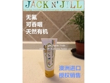 澳洲原装Jack n' Jill可吞食无氟纯天然有机儿童牙膏 香蕉味现货