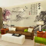 中式古典水墨风景无缝大型壁画 客厅卧室沙发电视背景墙贴纸画布