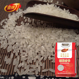 金镰刀大米 15年新米 五常稻花香米5公斤真空包装 五常原产地直发