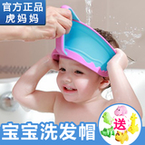 儿童洗头帽宝宝洗发帽幼儿浴帽婴儿洗澡帽可调节防水儿童浴帽包邮