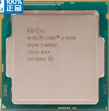 Intel/英特尔 I3 4160 CPU 酷睿双核散片3.6G 替4150 全新 正式版