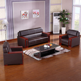 办公室沙发茶几组合真皮简易现代简约家具接待会客办公沙发三人位