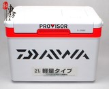日本达瓦DAIWA 原装进口普罗威斯S-2100X钓箱 带投入口 超轻 小巧
