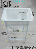 装修家用水池 简易 水槽 单槽 水池 塑料菜盆 洗手盆 落地支架