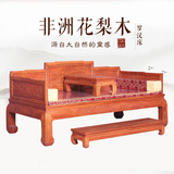 东阳红木家具厂家直销罗汉床非洲花梨木贵妃床送坐垫雕花罗汉床