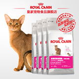 Royal Canin皇家猫粮 极佳口感成猫粮ES35/0.4KG*4 主粮 28省包邮