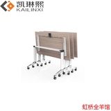 广州简约会议桌 折叠员工培训桌椅 长条桌长桌学习简易桌子可移动