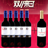 进口智利红酒桑塔丽塔120梅洛葡萄酒5瓶与西班牙里程碑红酒1瓶