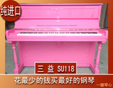 韩国原装进口二手钢琴 三益SAMICK SU-118 白色 粉色 音色柔美