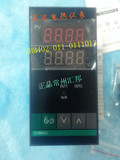 常州汇邦CHB402-011-0111013温控仪 数显智能温控器 温控表