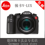 徕卡相机 徕卡V-LUX typ114 vlux微单相机徕卡长焦机