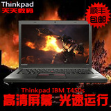 ThinkPad  T450S 20BXA012CD T450S 2CD I7 8G 16+1新款笔记本