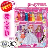 正品美丞儿8805中国风公主洋娃娃barbie芭比玩具甜甜屋婚纱大礼盒
