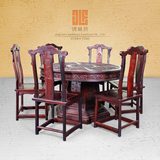 老挝大红酸枝木圆桌 实木餐桌椅组合红木家具 中式新古典原木餐桌