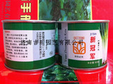 精品钢葱种进口大葱种子 新冠军 原装进口 日本进口 杂交葱种