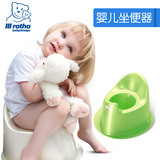 Rotho TOP系列德国原装进口儿童坐便器 特级PP材料婴儿座便器
