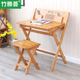 竹雅荟休闲桌学习桌手提便携小桌子现代简易书桌折叠桌小户型方桌