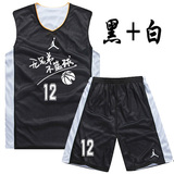 篮球服套装男定制乔丹双面篮球衣可印号印队标字体包邮训练队服装