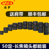 宝罗 镜头袋 腰包佳能单反镜头包保护套尼康腾龙150-600mm镜头筒