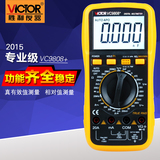 胜利正品 胜利万用表VC9808+数字万用表 数字多用表 频率温度电感