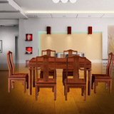 明清古典红木餐桌非洲花梨木餐桌实木长方形桌椅组合餐厅家具