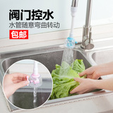 家居厨房用品用具创意实用小工具节水冲水头韩国懒人必备厨房神器