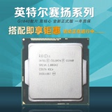 Intel/英特尔 G1840 散片CPU 2.8G双核 搭H81替G1820 全新正式版