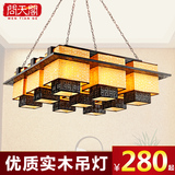 新中式吊灯现代简约实木客厅餐厅茶楼仿古羊皮灯吊灯卧室灯具2101