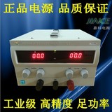 0-150V10A可调高精度直流稳压电源 实验室直流测试电源 电镀电源