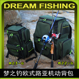 梦之钓M22多功能路亚包M23双肩背包手提包 钓鱼配件包 渔具包