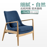 客厅简约北欧沙发椅设计师椅子 实木单人布艺休闲椅咖啡椅宜家
