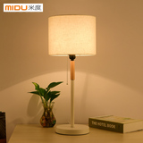 米度现代简约创意木质卧室床头台灯温馨台灯北欧客厅书房实木灯具