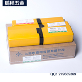 上海申嘉 奥102 A102 E308-16不锈钢电焊条2.5/3.2/4.0/5.0