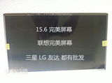 联想G500 G505 G580 E530G510E520G585B590 液晶屏幕 LP156WH4