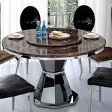 不锈钢圆形餐桌大理石桌椅组合简约现代钢化玻璃6人带转盘饭桌子