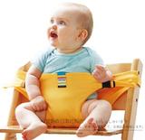 日本代购正品 eightex千趣会 多功能便携式宝宝儿童餐椅固定背带