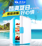 冷暖箱胰岛素冷藏箱学生宿舍小型冰柜12V车载冰箱家用迷你小冰箱