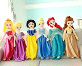 迪士尼七公主系列毛绒玩具布娃娃白雪公主灰姑娘玩偶公仔生日礼物