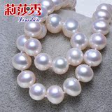 【特价】Lisashow 天然珍珠项链 淡水白色近正圆形8-9-10mm送妈妈