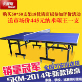 简易乒乓球桌家用 标准折叠移动乒乓球台 室内乒乓球桌子案子儿童