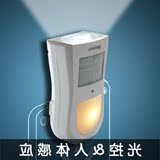 新品款led光控人体感应小夜灯充电节能床头灯停电应急手电筒电池