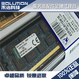 金士顿 DDR3 1600 RECC 16G KVR16LR11D4/16 1.35V正品服务器内存