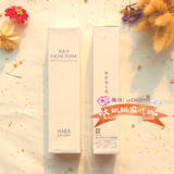 日本代购HABA鲨烯泡沫洁面洗面奶100g保湿滋润敏感肌孕妇可用